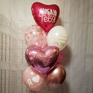 Композиція "Кохаю тебе"