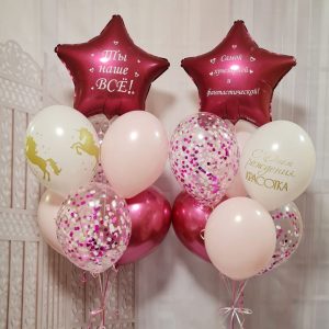 Композиція "Напис на зірках"