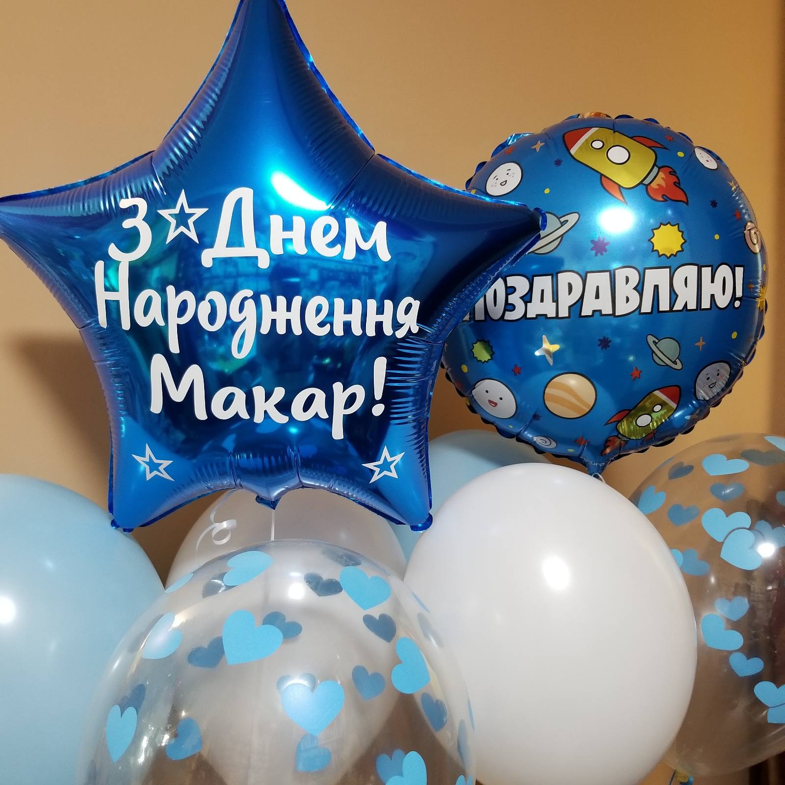 Написи на кулях